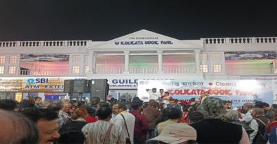 কলকাতা বইমেলায় শেষ দিনে জমজমাট বাংলাদেশ প্যাভিলিয়ন
