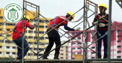 ১০ লাখ টাকা পর্যন্ত ঋণ পাবেন প্রবাসীরা ১০ লাখ টাকা পর্যন্ত ঋণ পাবেন প্রবাসীরা