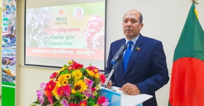 মালদ্বীপে বঙ্গবন্ধুর স্বদেশ প্রত্যাবর্তন দিবস উদযাপন মালদ্বীপে বঙ্গবন্ধুর স্বদেশ প্রত্যাবর্তন দিবস উদযাপন