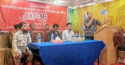 মালয়েশিয়ায় বৈষম্যবিরোধী ছাত্র আন্দোলনের কমিটি গঠন মালয়েশিয়ায় বৈষম্যবিরোধী ছাত্র আন্দোলনের কমিটি গঠন