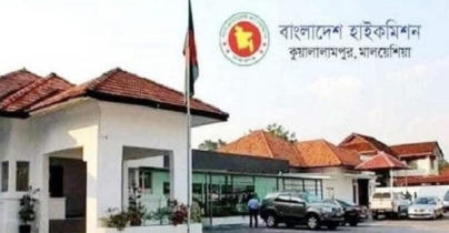 মালয়েশিয়ায় হাইকমিশনের জরুরি বিজ্ঞপ্তি মালয়েশিয়ায় হাইকমিশনের জরুরি বিজ্ঞপ্তি