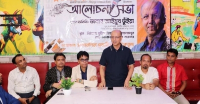 মালয়েশিয়ায় বিশ্ব মুক্ত গণমাধ্যম দিবস পালন