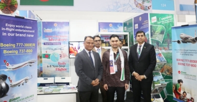 মালয়েশিয়ায় আন্তর্জাতিক পর্যটন ও সংস্কৃতি সম্মেলনে বাংলাদেশ মালয়েশিয়ায় আন্তর্জাতিক পর্যটন ও সংস্কৃতি সম্মেলনে বাংলাদেশ