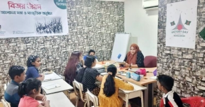 মালয়েশিয়ায় সংস্কৃতি চর্চায় বাংলাদেশ ফোরাম অ্যাসোসিয়েশন মালয়েশিয়ায় সংস্কৃতি চর্চায় বাংলাদেশ ফোরাম অ্যাসোসিয়েশন