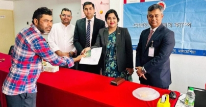 মালয়েশিয়ার পেরাক রাজ্যে হাইকমিশনের ভ্রাম্যমাণ কনস্যুলার সেবা মালয়েশিয়ার পেরাক রাজ্যে হাইকমিশনের ভ্রাম্যমাণ কনস্যুলার সেবা