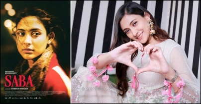 ‘সাবা’ দিয়ে বড়পর্দায় আসছেন মেহজাবীন চৌধুরী