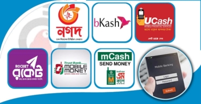 দেশে মোবাইল ব্যাংকিং লেনদেনে রেকর্ড দেশে মোবাইল ব্যাংকিং লেনদেনে রেকর্ড