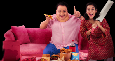 ঈদের আগে রিজার্ভে সুখবর ঈদের আগে রিজার্ভে সুখবর