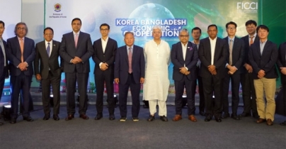 বাংলাদেশে কোরিয়ান বিনিয়োগ পরিবেশ সৃষ্টির আহ্বান বাংলাদেশে কোরিয়ান বিনিয়োগ পরিবেশ সৃষ্টির আহ্বান
