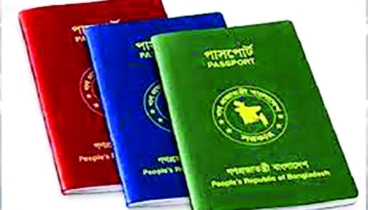 জনবল সংকটে ঢাকার ৫ পাসপোর্ট অফিস জনবল সংকটে ঢাকার ৫ পাসপোর্ট অফিস