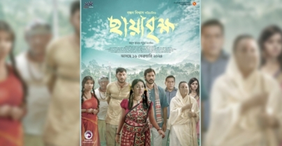 পোস্টার প্রকাশ, ফেব্রুয়ারিতে মুক্তি