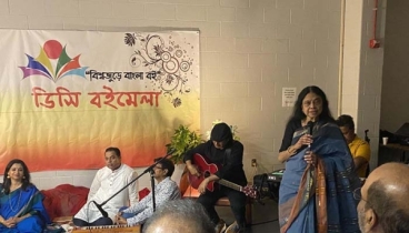 বৃহত্তর ওয়াশিংটন ডিসিতে চতুর্থ বইমেলা আয়োজনে ব্যাপক প্রস্তুতি বৃহত্তর ওয়াশিংটন ডিসিতে চতুর্থ বইমেলা আয়োজনে ব্যাপক প্রস্তুতি