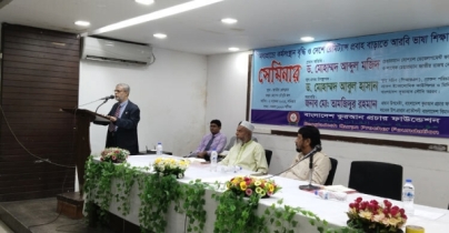 রেমিট্যান্স বাড়াতে প্রয়োজন আরবি ভাষা শিক্ষা রেমিট্যান্স বাড়াতে প্রয়োজন আরবি ভাষা শিক্ষা