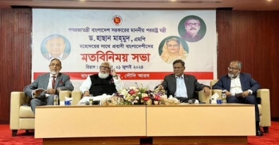 প্রতারণা থেকে সৌদি গমনেচ্ছুদের রক্ষায় কাজ করবে যৌথ টাস্কফোর্স প্রতারণা থেকে সৌদি গমনেচ্ছুদের রক্ষায় কাজ করবে যৌথ টাস্কফোর্স