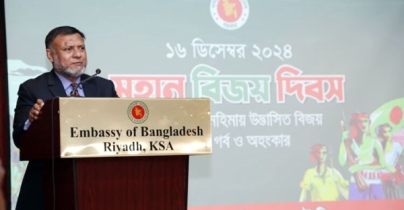বৈধ পথে রেমিট্যান্স পাঠিয়ে দেশের অর্থনীতি শক্তিশালী করতে হবে বৈধ পথে রেমিট্যান্স পাঠিয়ে দেশের অর্থনীতি শক্তিশালী করতে হবে