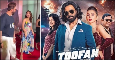 কলকাতায় ঝড় তুলেছে শাকিব খান ও মিমি চক্রবর্তীর ‘তুফান’ কলকাতায় ঝড় তুলেছে শাকিব খান ও মিমি চক্রবর্তীর ‘তুফান’