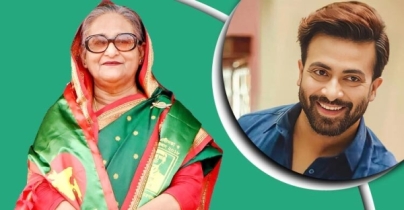 প্রধানমন্ত্রীর প্রশংসায় শাকিব খান প্রধানমন্ত্রীর প্রশংসায় শাকিব খান