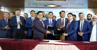 সোনালীর পেমেন্ট গেটওয়েতে যুক্ত হলো প্রবাসী কল্যাণ ব্যাংক সোনালীর পেমেন্ট গেটওয়েতে যুক্ত হলো প্রবাসী কল্যাণ ব্যাংক