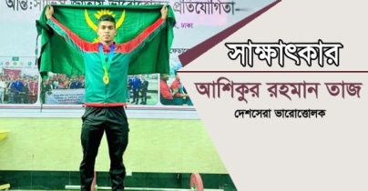 ‘মাশরাফিকে দেখে স্বপ্ন ছিলো ক্রিকেটার হবো, হয়েছি ভারোত্তোলক’ ‘মাশরাফিকে দেখে স্বপ্ন ছিলো ক্রিকেটার হবো, হয়েছি ভারোত্তোলক’