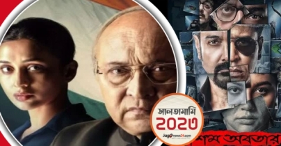 টালিউড সিনেমার সেরা গান টালিউড সিনেমার সেরা গান