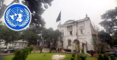 ট্রাইব্যুনালের প্রসিকিউশন ও তদন্ত সংস্থাকে প্রশিক্ষণ দেবে জাতিসংঘ ট্রাইব্যুনালের প্রসিকিউশন ও তদন্ত সংস্থাকে প্রশিক্ষণ দেবে জাতিসংঘ