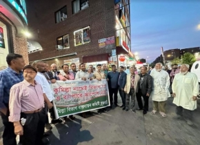 কুমিল্লা বিভাগের দাবিতে নিউইয়র্কে মানববন্ধন কুমিল্লা বিভাগের দাবিতে নিউইয়র্কে মানববন্ধন